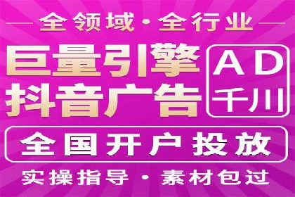 深度解析：sem竞价开户的技巧与成功案例
